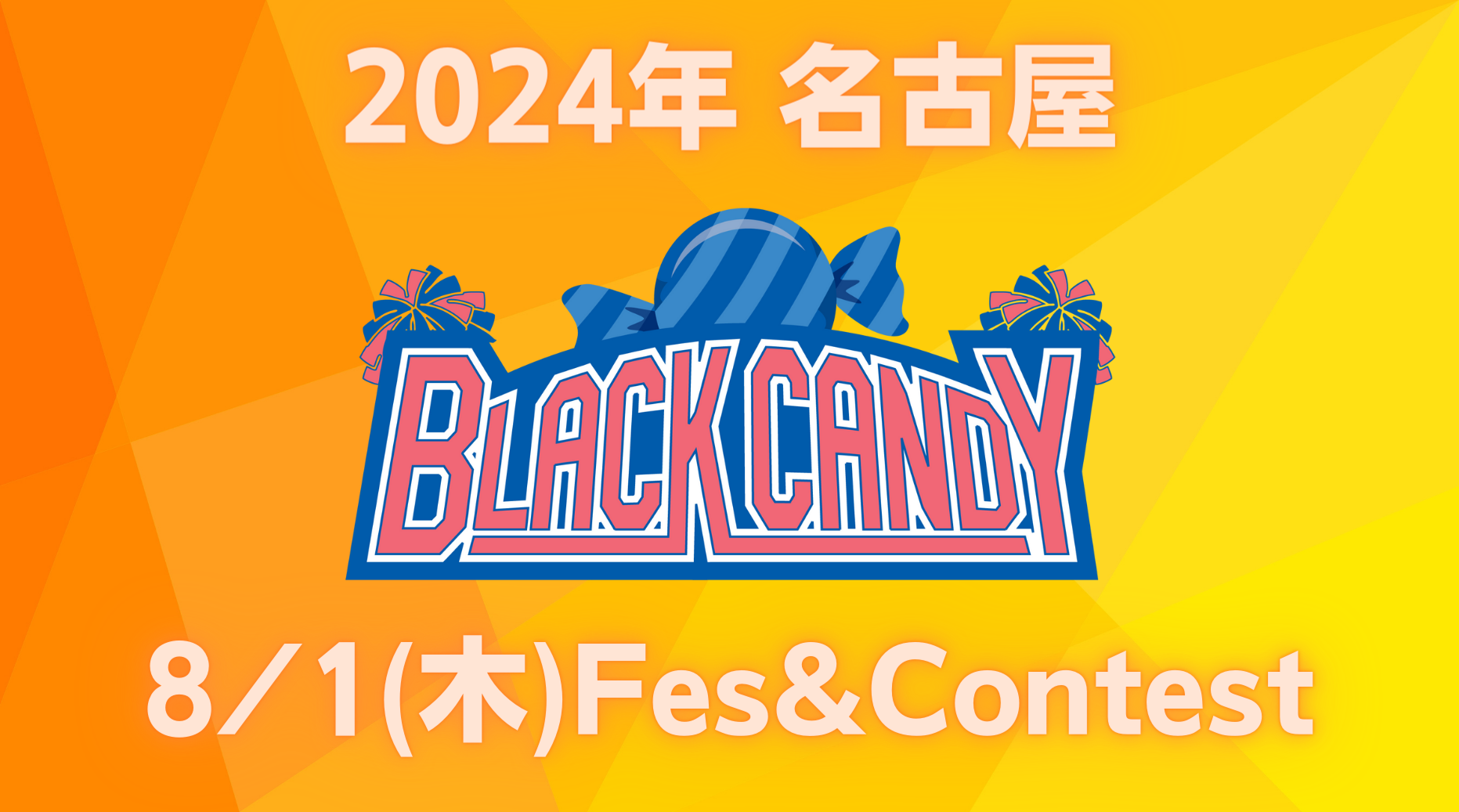 black_candy_fes_(9).png