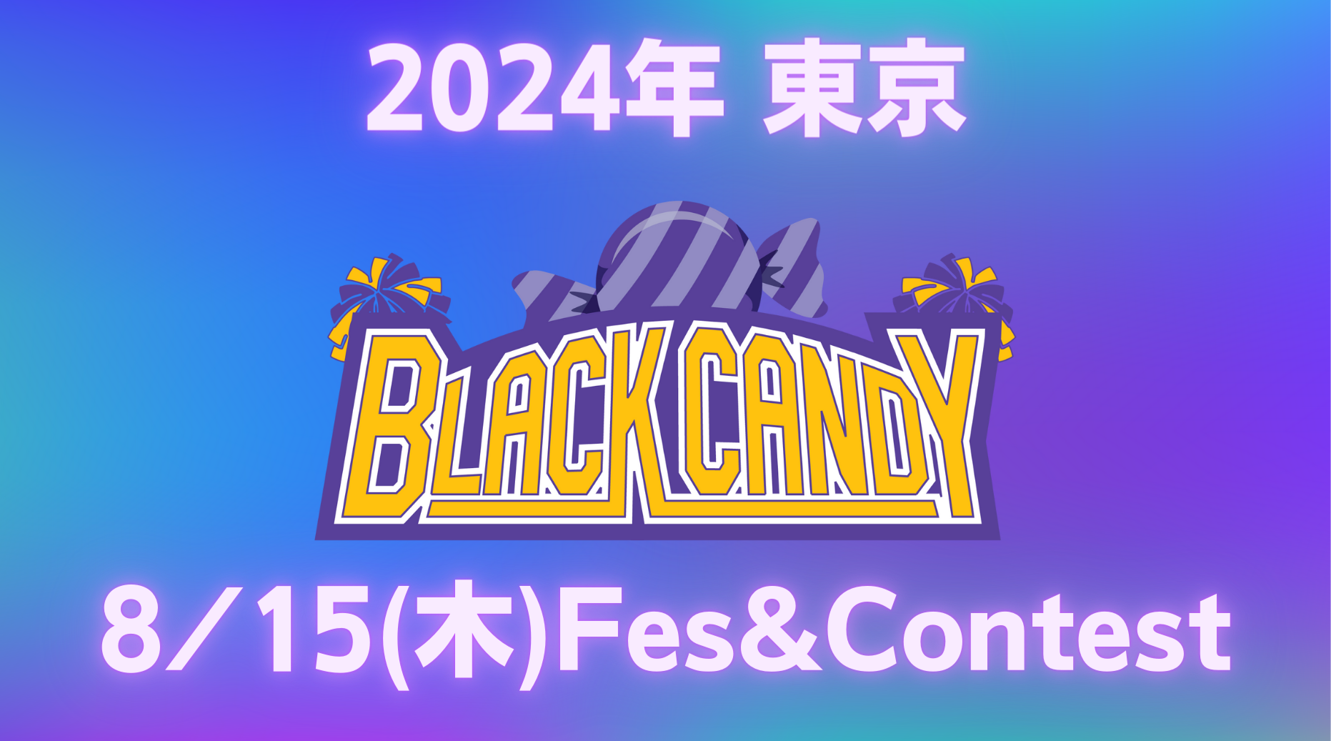 black_candy_fes_(8).png